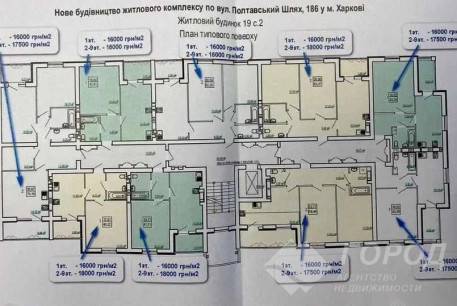 Продам 1-кімнатну квартиру в новобудові, Холодная Гора, Холодная Гора метро, Код: 803204/1