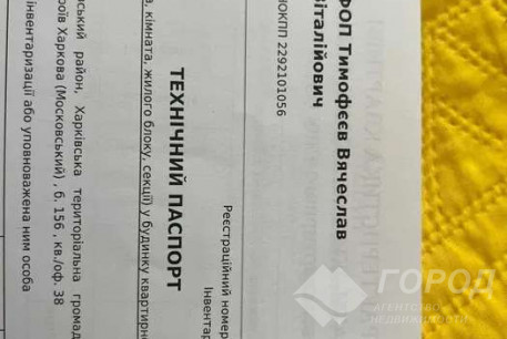Продам 3-х кімнатну квартиру в новобудові, Гагарина проспект, Защитников Украины метро (Площадь Восстания), Код: 803233/1
