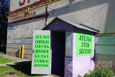 Сдам помещение, Новые дома, , Код: 803449/1