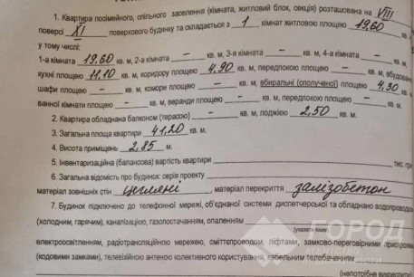 Продам 2-х кімнатну квартиру, Центральный рынок, Южный вокзал метро, Код: 803471/1