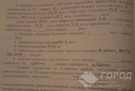 Продам 3-х кімнатну квартиру, Центр, Пушкинская метро, Код: 803946/1