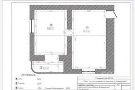 Продам 1-кімнатну квартиру в новобудові, Северная Салтовка, Код: 804359/1