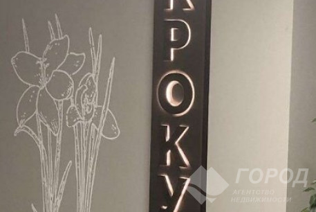 Продам 3-х кімнатну квартиру в новобудові, Холодная Гора, Холодная Гора метро, Код: 804375/1