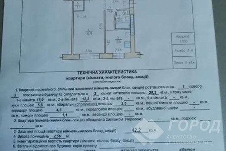 Продам 2-х кімнатну квартиру, Павлово поле, Ботанический сад метро, Код: 804818/1