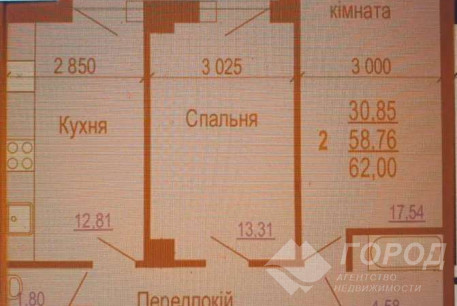 Продам 2-х кімнатну квартиру в новобудові, Северная Салтовка, Код: 804869/1