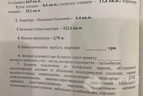 Продам 3-х кімнатну квартиру, Гагарина проспект, Спортивная метро, Код: 805465/1