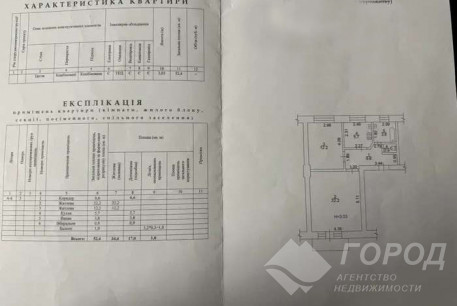 Продам 2-х кімнатну квартиру, Сосновая Горка, Код: 806472/1