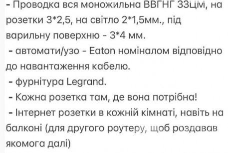 Продам 2-х кімнатну квартиру, Салтовка, Код: 806672/1