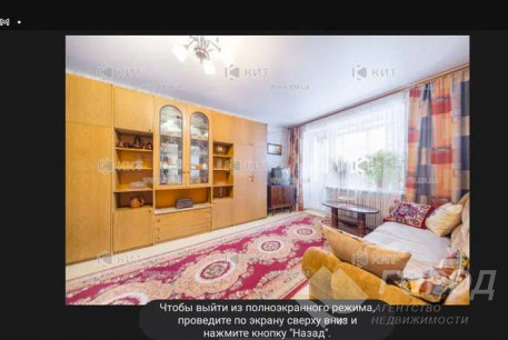 Сдам 1-кімнатну квартиру, Новые дома, Код: 806678/1