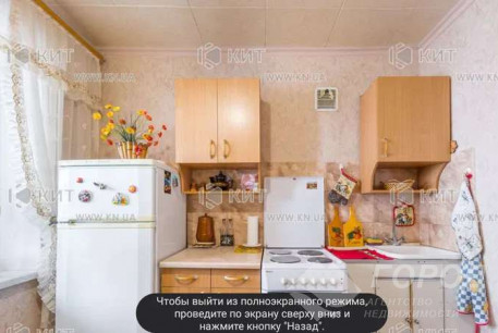 Сдам 1-кімнатну квартиру, Новые дома, Код: 806678/1