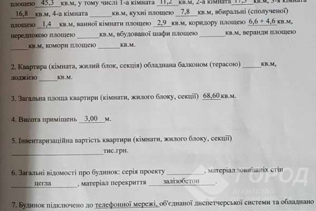 Продам 3-х кімнатну квартиру, Центр, Университет метро, Код: 807222/1
