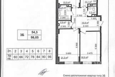 Продам 3-х кімнатну квартиру в новобудові, Новые дома, Маршала Жукова метро (Дворец спорта), Код: 807274/1