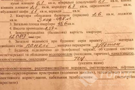 Продам 2-х кімнатну квартиру, Гагарина проспект, Защитников Украины метро (Площадь Восстания), Код: 807522/1