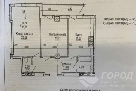 Продам 2-х кімнатну квартиру в новобудові, Сосновая Горка, Научная метро, Код: 807604/1