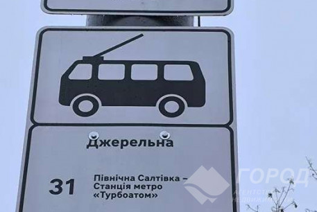 Сдам 1-кімнатну квартиру, Северная Салтовка, Код: 807914/2