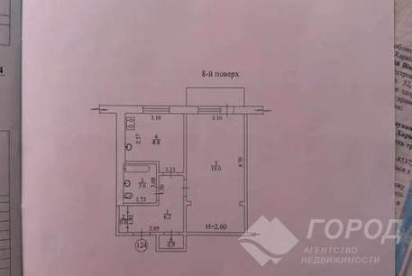 Продам 1-кімнатну квартиру, ХТЗ, ХТЗ метро, Код: 807925/2