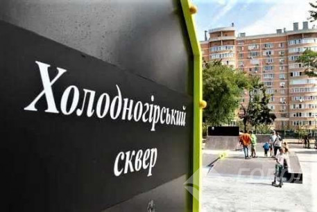 Сдам 1-кімнатну квартиру, Холодная Гора, Холодная Гора метро, Код: 808707/2