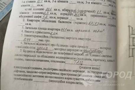 Продам гостинку, Салтовский, Завод им. Малышева метро, Код: 808911/1