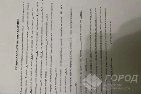 Продам 2-х кімнатну квартиру, Гагарина проспект, Проспект Гагарина метро, Код: 809760/1