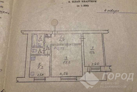Продам 2-х кімнатну квартиру, Основа, Код: 810199/1