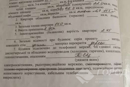 Продам гостинку, ХТЗ, Пролетарская метро (Индустриальная), Код: 810354/1