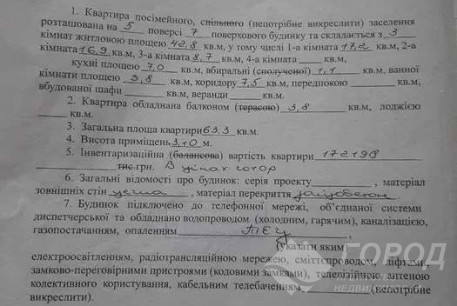 Продам 3-х кімнатну квартиру, Центр, Архитектора Бекетова метро, Код: 810727/1