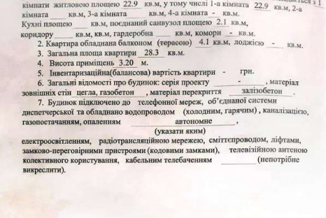 Продам 1-кімнатну квартиру в новобудові, Центр, Код: 810797/2