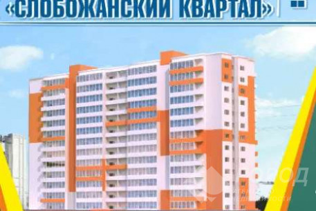 Продам 1-кімнатну квартиру в новобудові, Салтовка, Код: 811191/1
