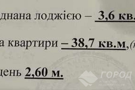 Продам 1-кімнатну квартиру, Одесская, Код: 811651/1