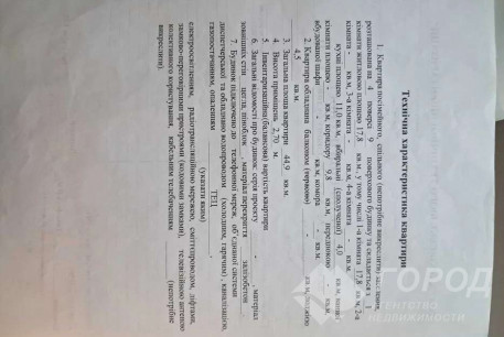 Продам 1-кімнатну квартиру, Жуковского, Код: 812649/1