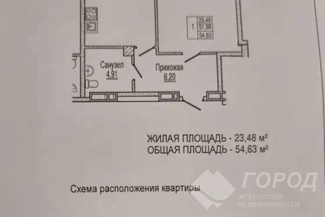 Продам 1-кімнатну квартиру в новобудові, Сосновая Горка, Код: 812653/1