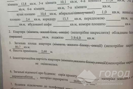 Продам 4-х кімнатну квартиру, Одесская, Код: 812790/1