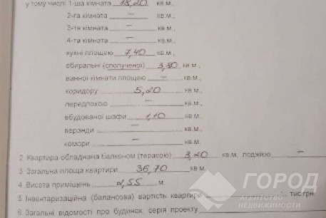 Продам 1-кімнатну квартиру, Рогань, Малая Рогань, Код: 813524/1