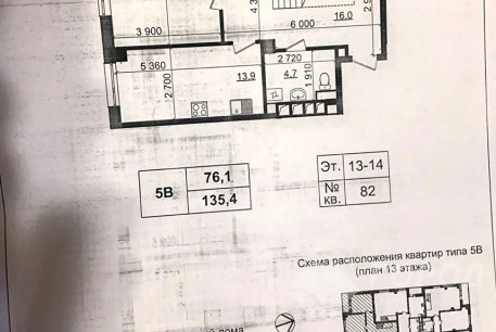 Продам 5-и кімнатну квартиру в новобудові, Новые дома, Дворец спорта, Код: 814737/1