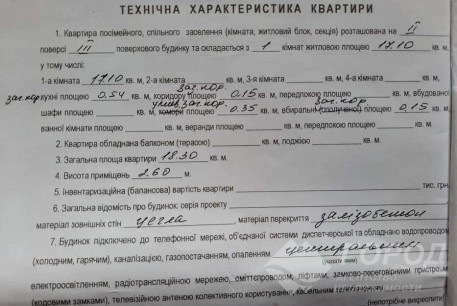 Продам гостинку, Дергачевский р-н, Березовское (Дергачевский район), Код: 814983/1