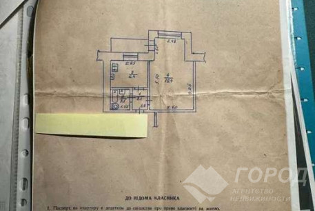 Продам 1-кімнатну квартиру, Холодная Гора, Холодная Гора метро, Код: 815259/1