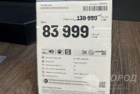 Продам 1-кімнатну квартиру, Алексеевка, Победа метро, Код: 815322/1