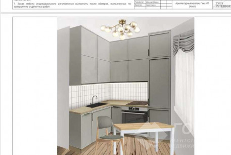 Продам 2-х кімнатну квартиру, Новые дома, Код: 815363/1