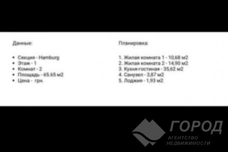 Продам 3-х кімнатну квартиру в новобудові, Павлово поле, Сокольники, Код: 815404/2