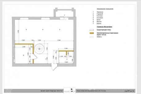 Продам 3-х кімнатну квартиру, Гагарина проспект, Защитников Украины метро (Площадь Восстания), Код: 815479/1